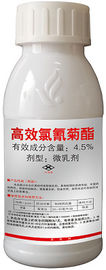 52315 07 8 βήτα-Cypermethrin 4,5% ΕΓΩ Pyrethroid εντομοκτόνο